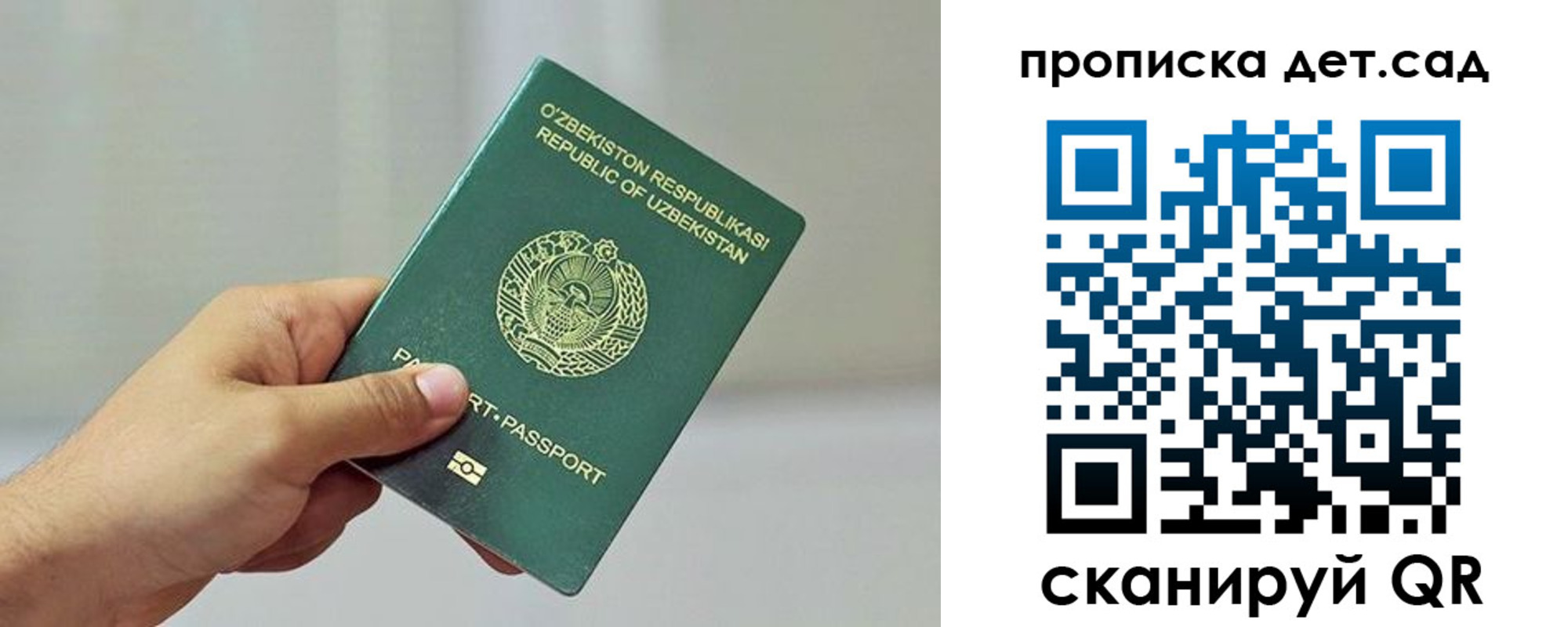 временная регистрация собственник в Александровске
