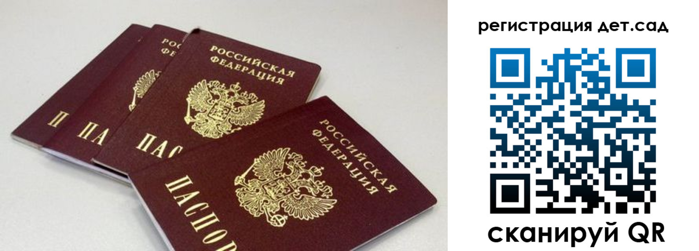 прописка от собственника в Александровске
