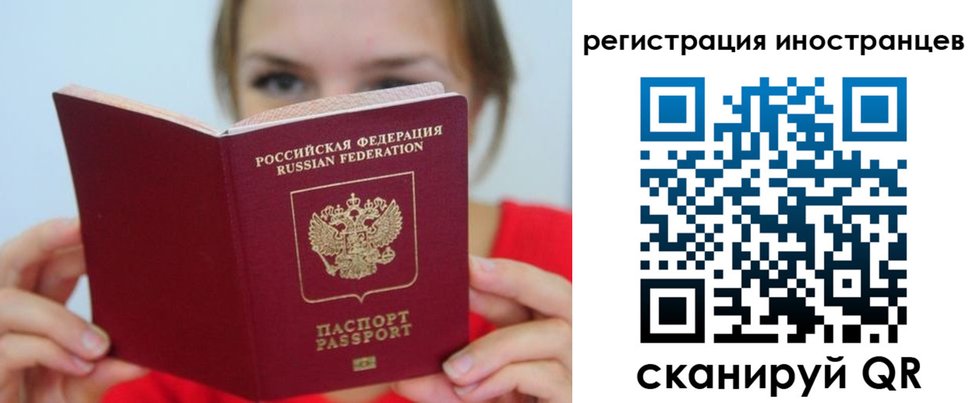 регистрация для дет. сада в Александровске