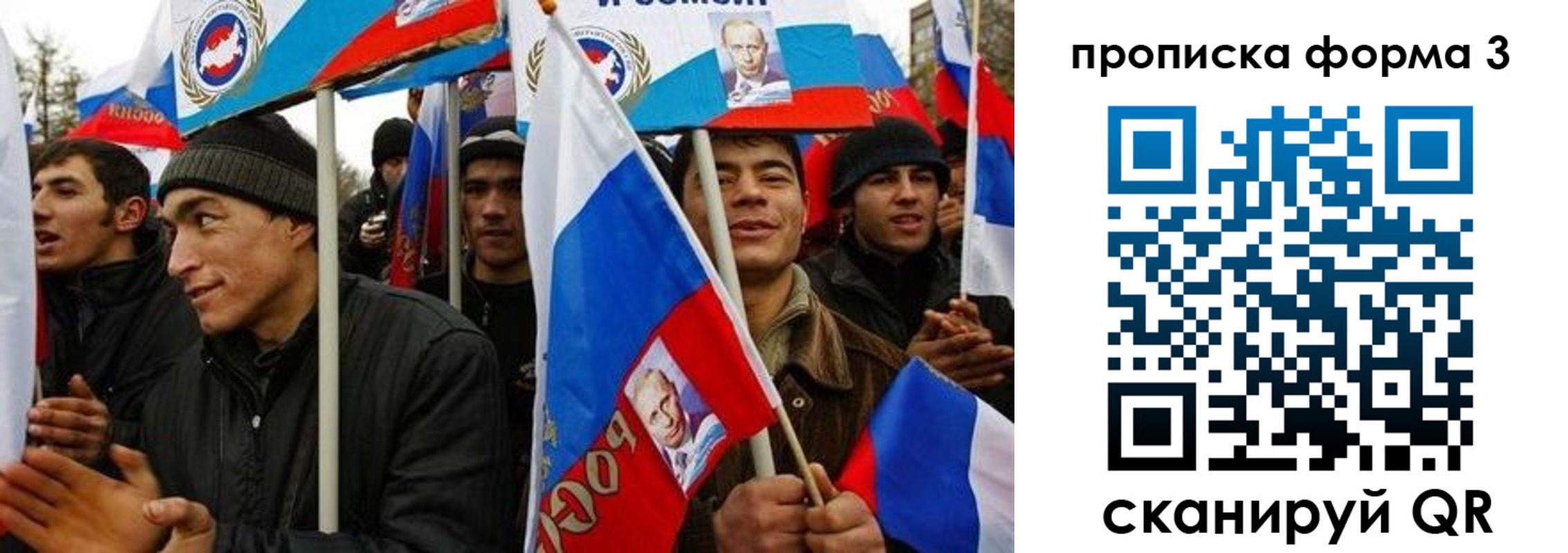 прописка для военкомата в Александровске