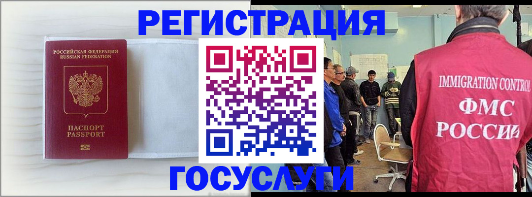 временная регистрация адрес в Александровске